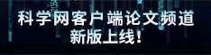 国产麻豆精品秘jk白丝论文频道新版上线
